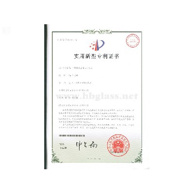 专利证书--低楼层用吉祥坊提现不了