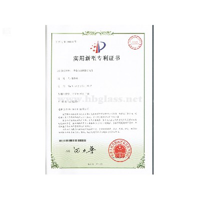 一种偏心地弹簧吉祥坊提现不了门专利证书