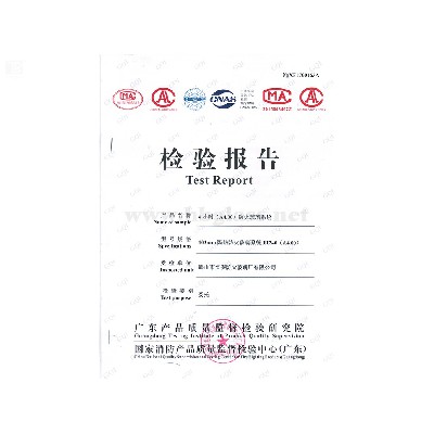 2017 4小时（A4.00）吉祥坊提现不了系统-103mm水晶硅吉祥坊提现不了